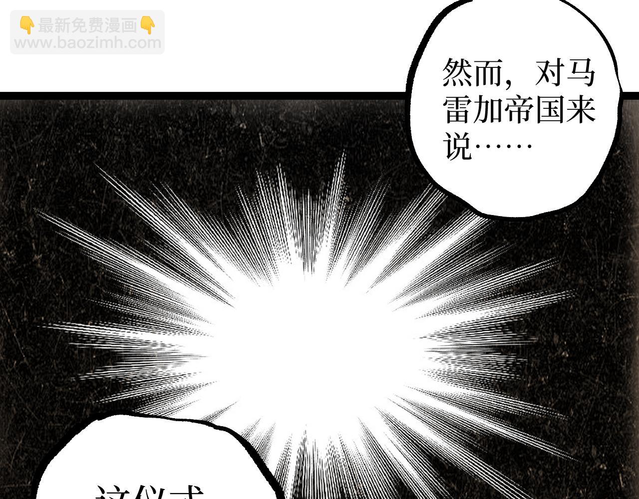 第63话 沦陷(1/3)-第63话