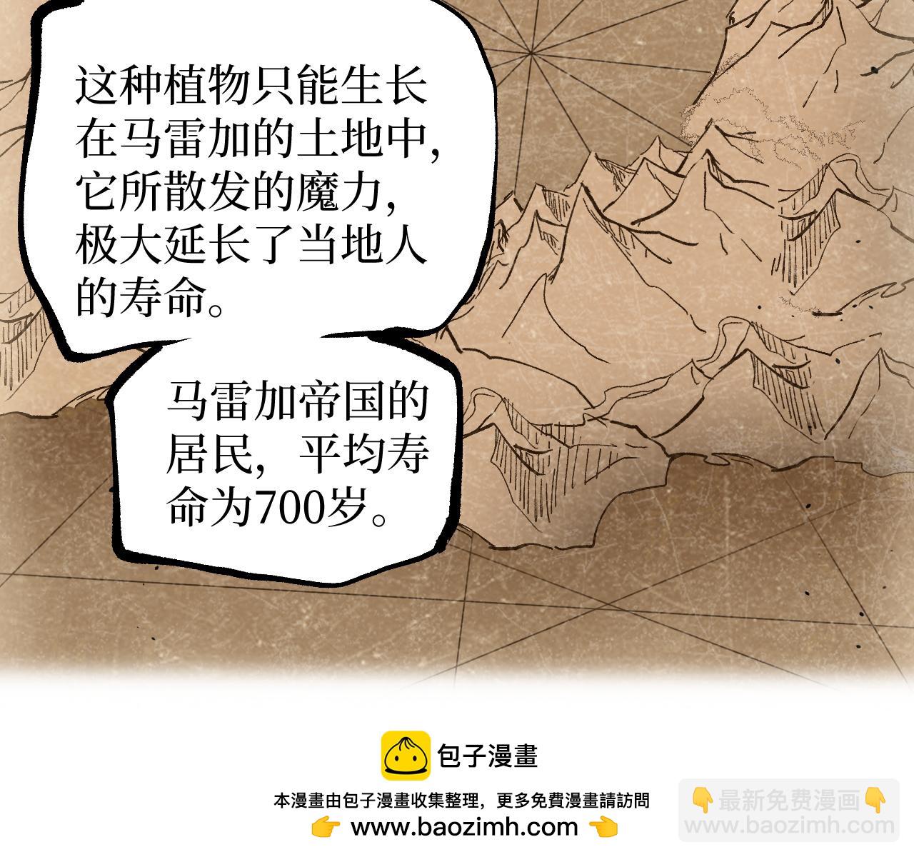 第63话 沦陷(1/3)-第63话