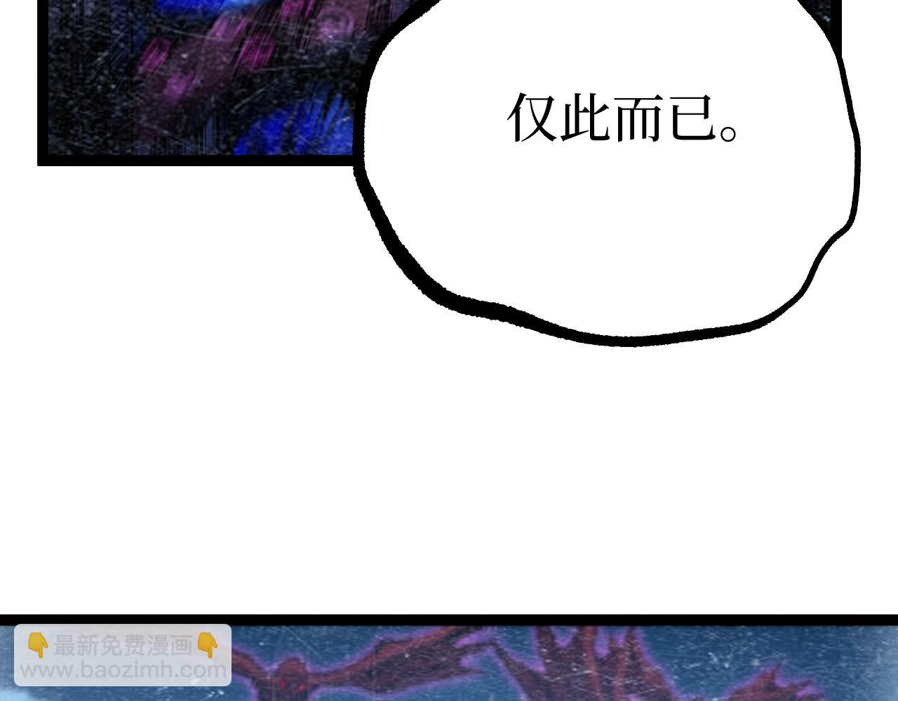 第65话 诅咒(1/3)-第65话
