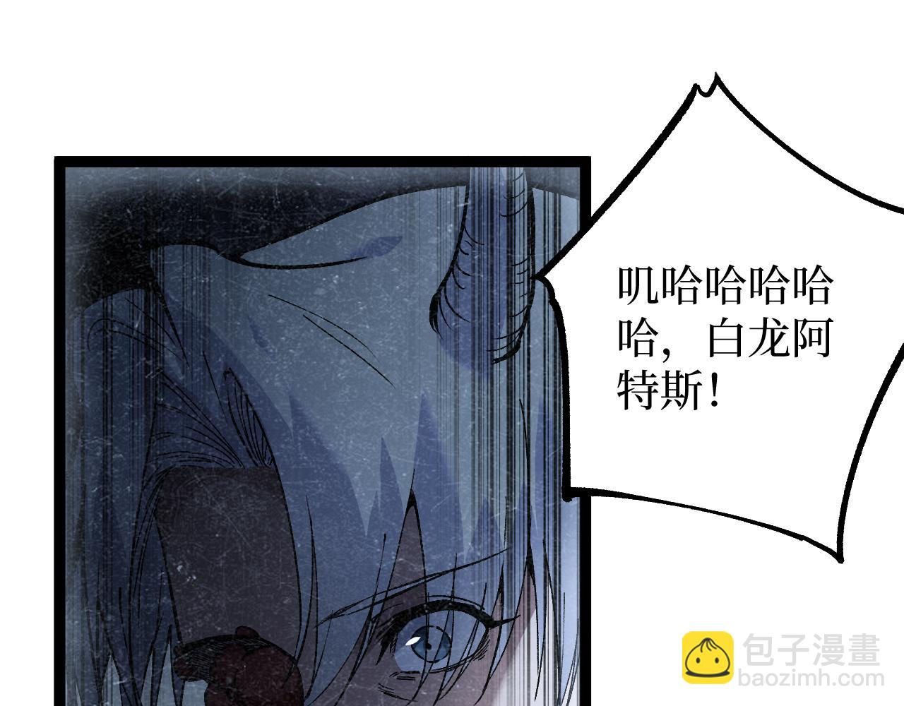 第65话 诅咒(1/3)-第65话