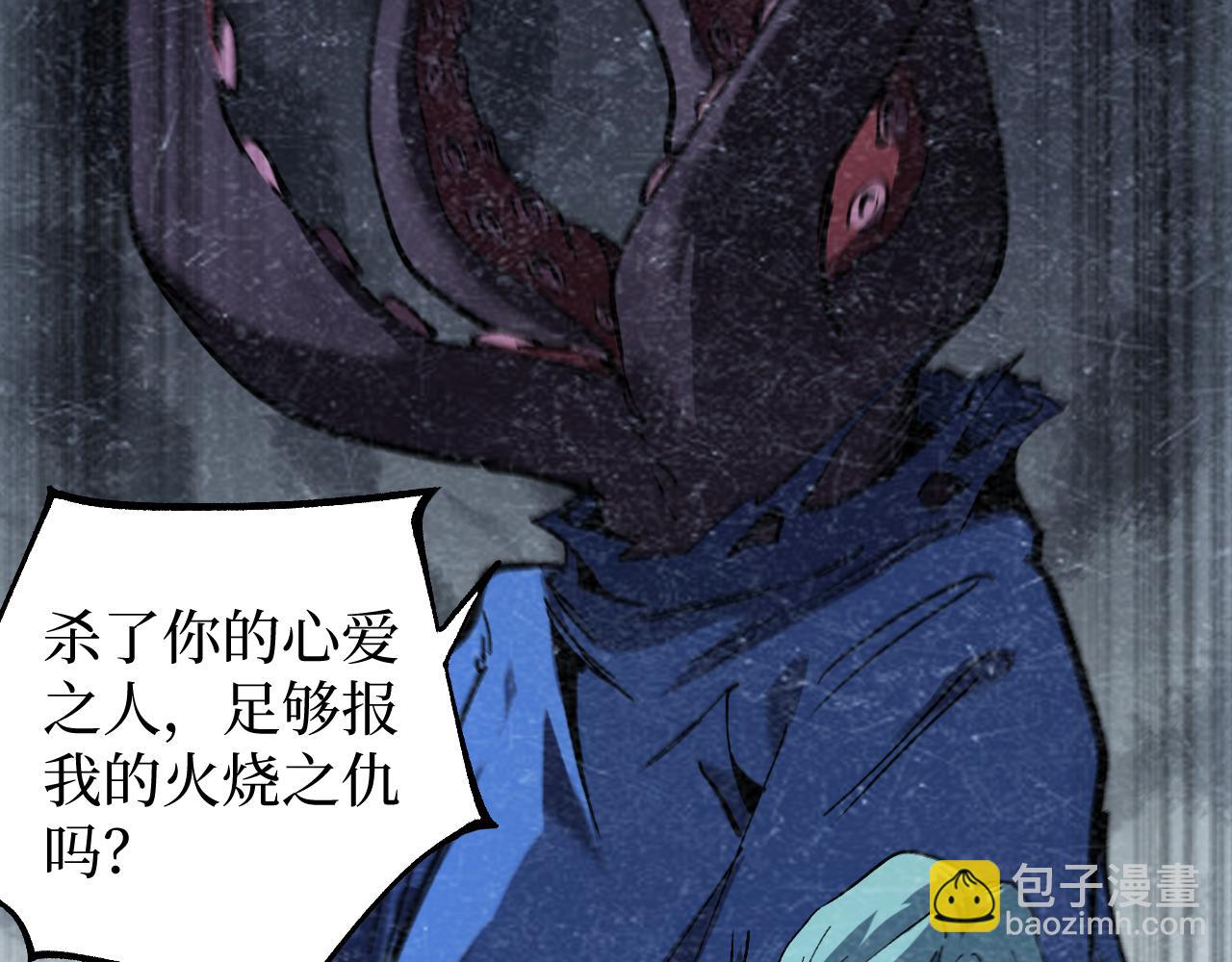第65话 诅咒(1/3)-第65话