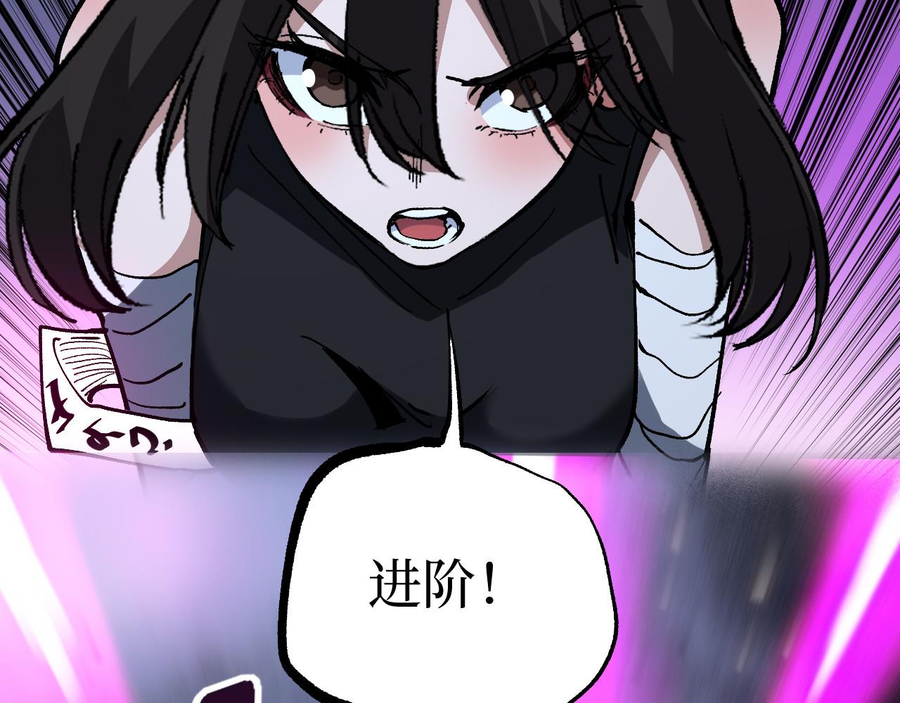 第67话 复仇上(1/3)-第67话