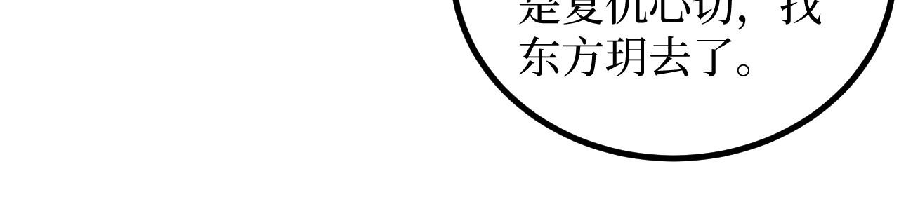 第67话 复仇上(1/3)-第67话