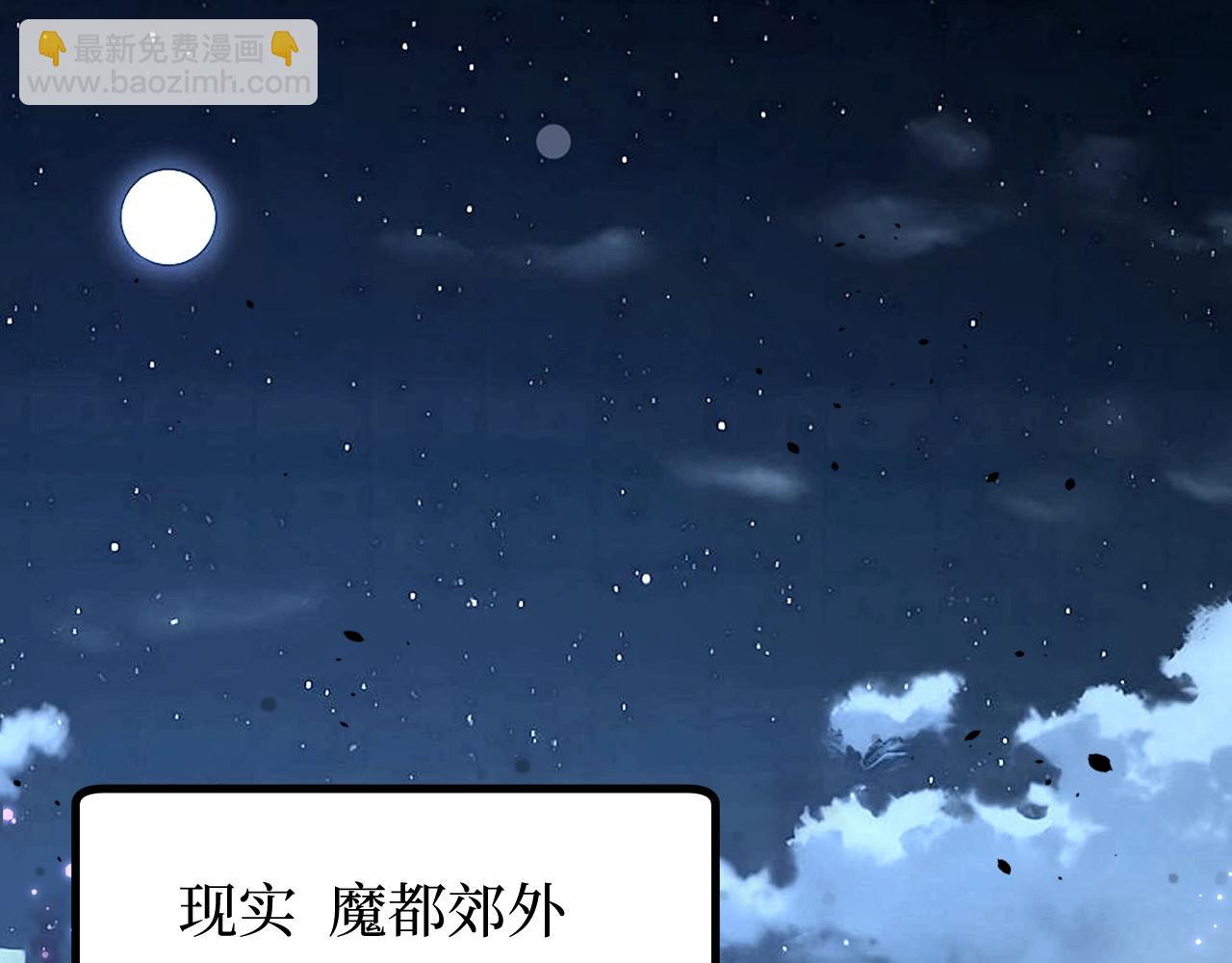 第67话 复仇上(1/3)-第67话
