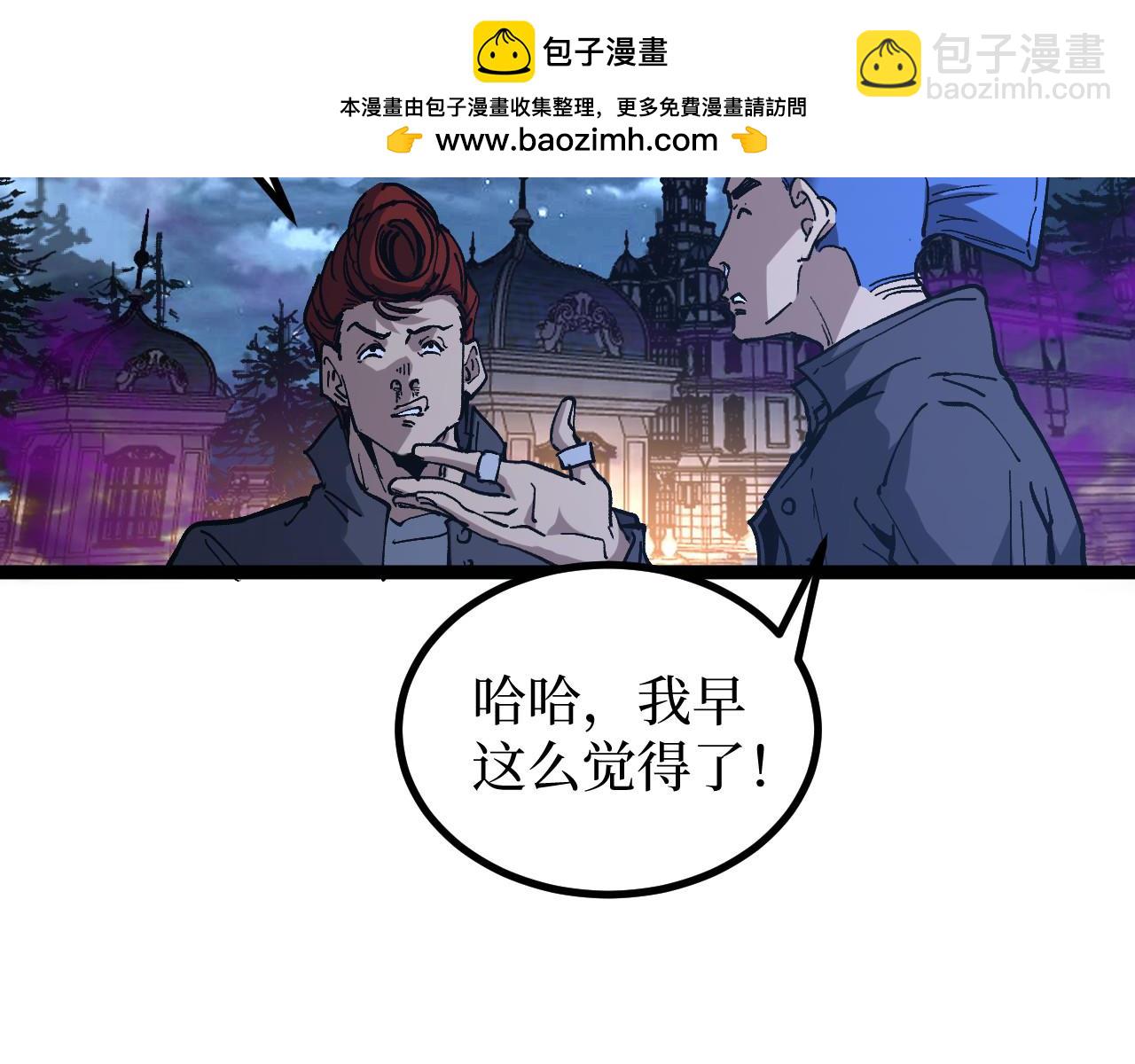 第67话 复仇上(1/3)-第67话