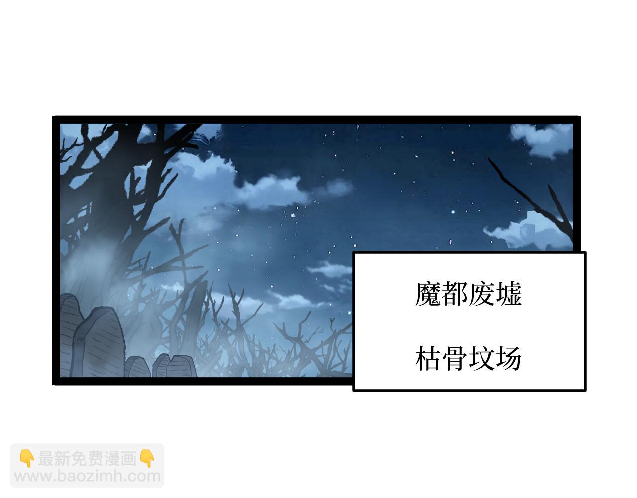 第67话 复仇上(1/3)-第67话