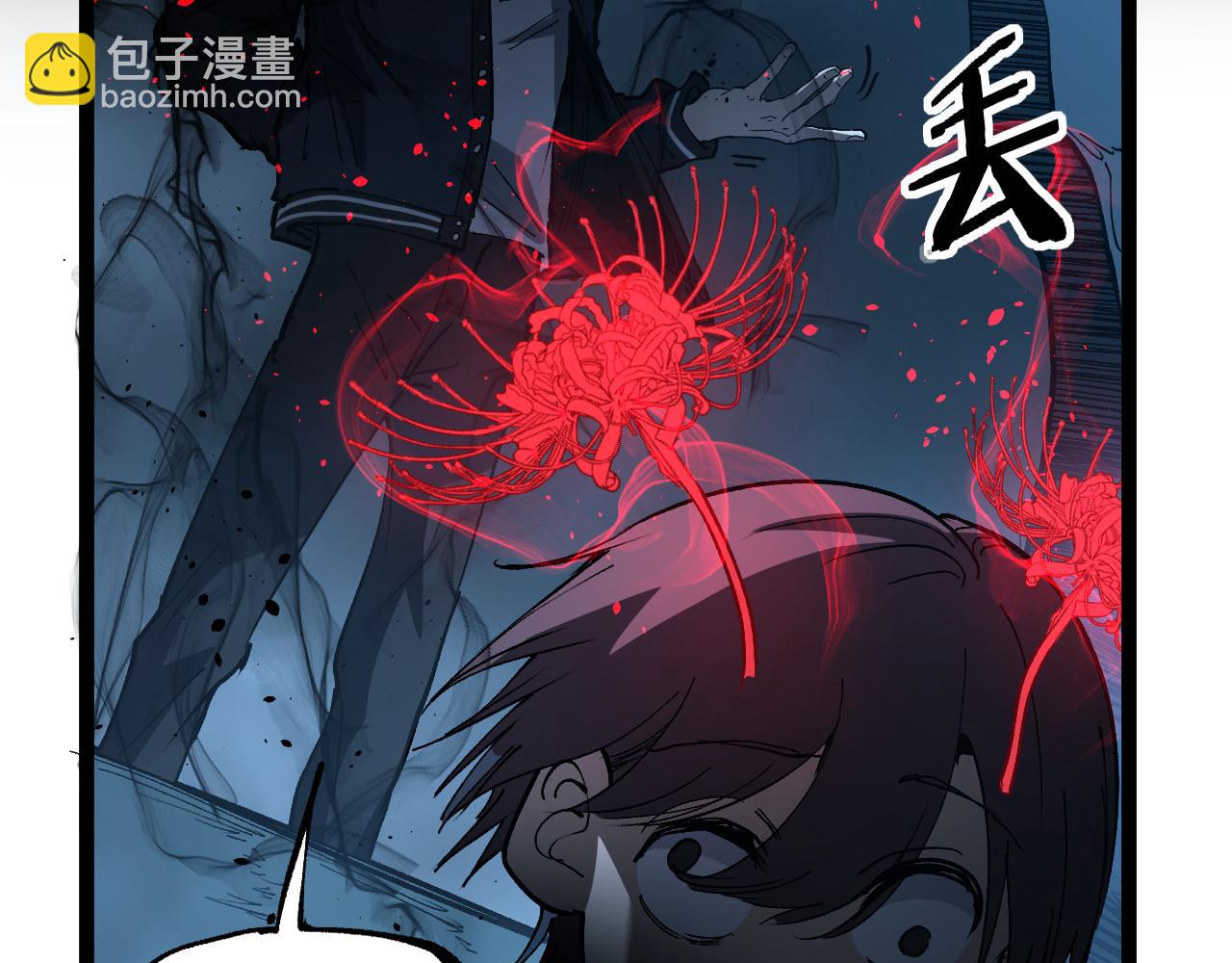 第69话 抓捕(1/2)-第69话