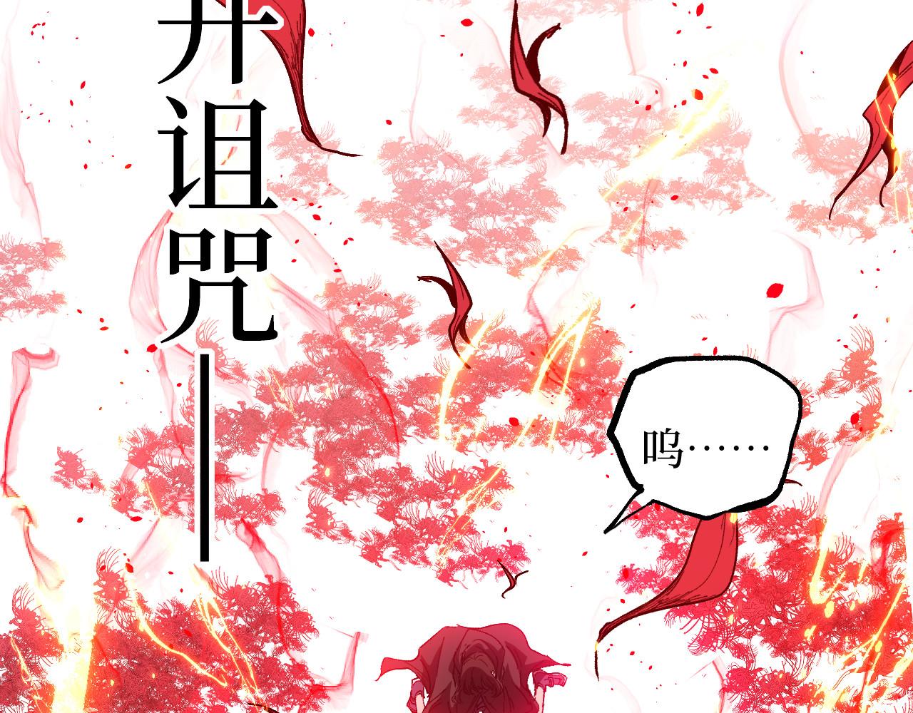 第69话 抓捕(1/2)-第69话