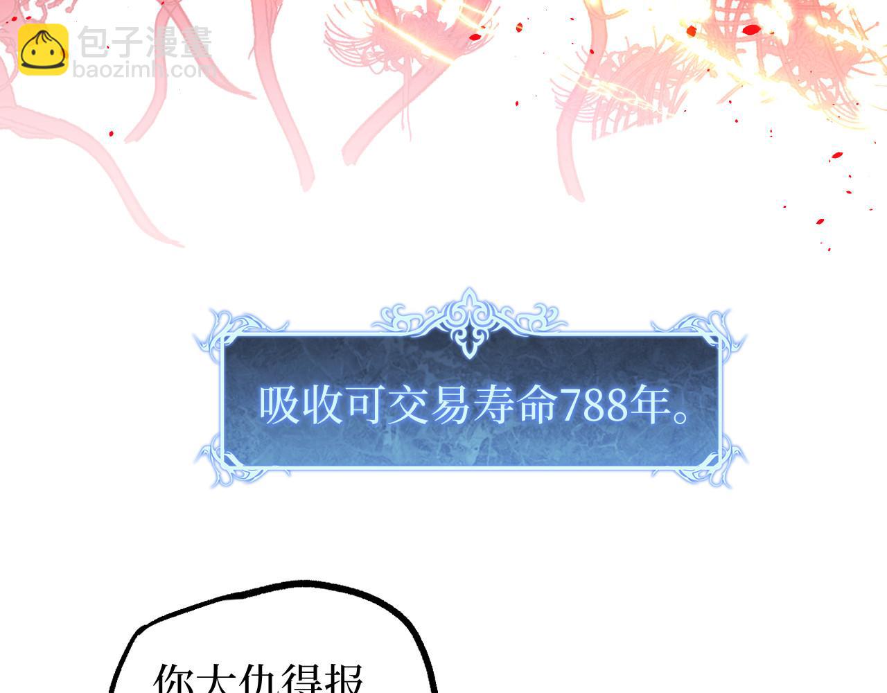 第69话 抓捕(1/2)-第69话