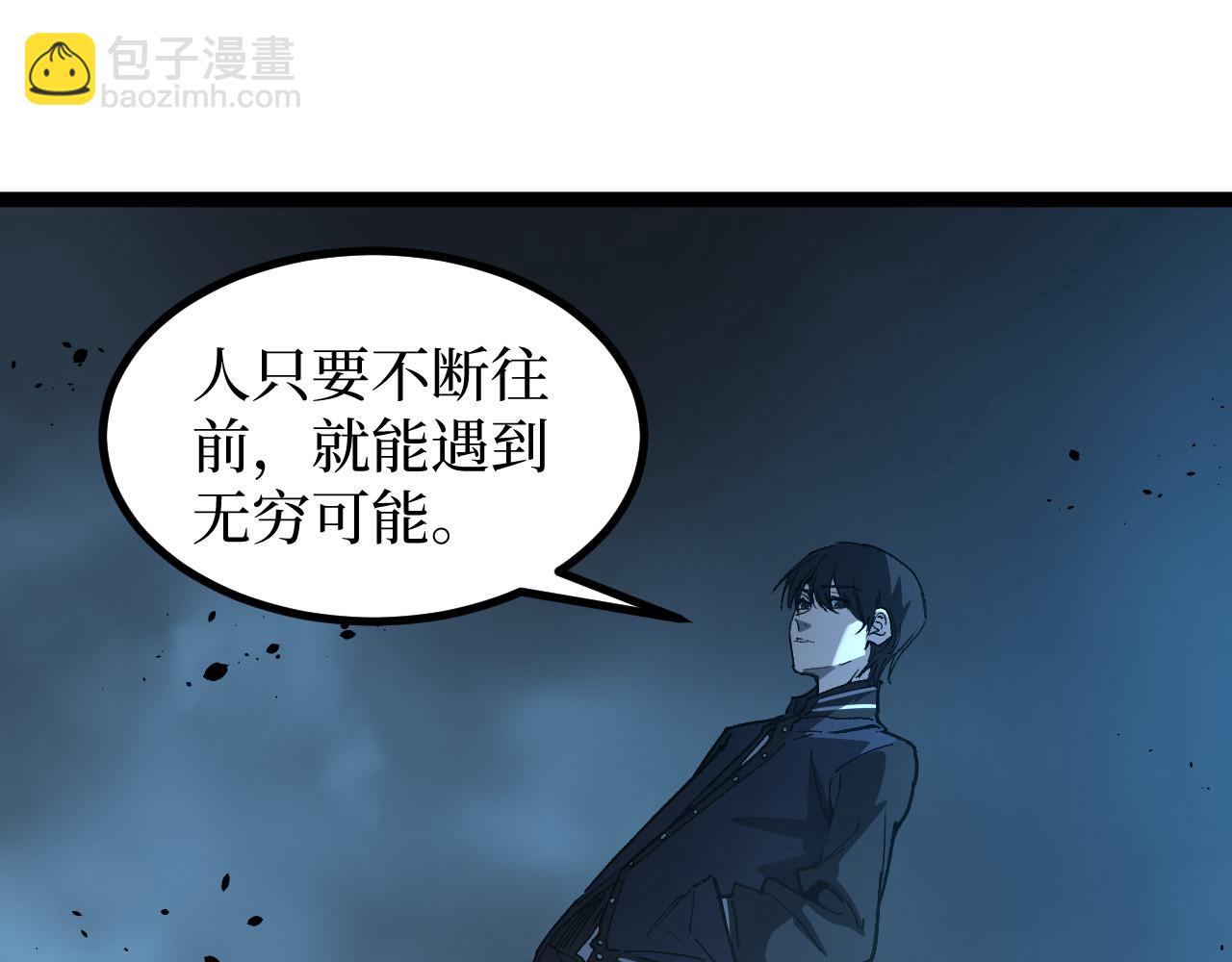 第69话 抓捕(1/2)-第69话