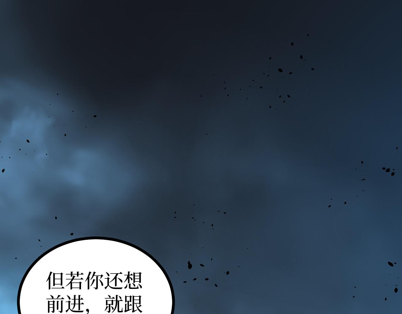 第69话 抓捕(1/2)-第69话