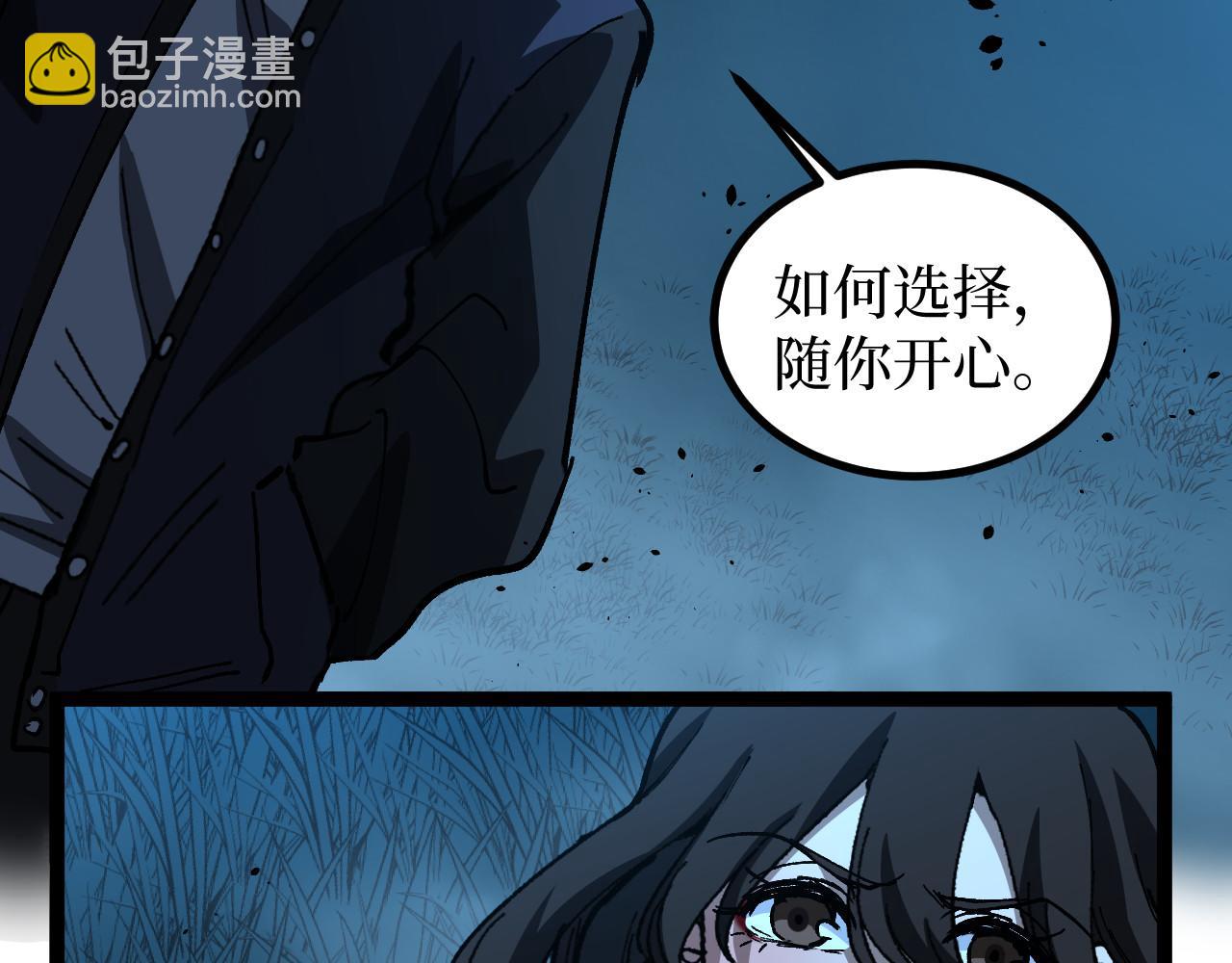 第69话 抓捕(1/2)-第69话