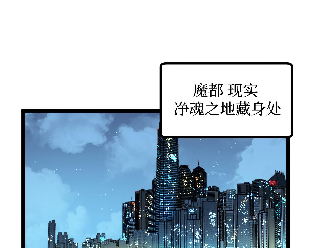 第69话 抓捕(1/2)-第69话