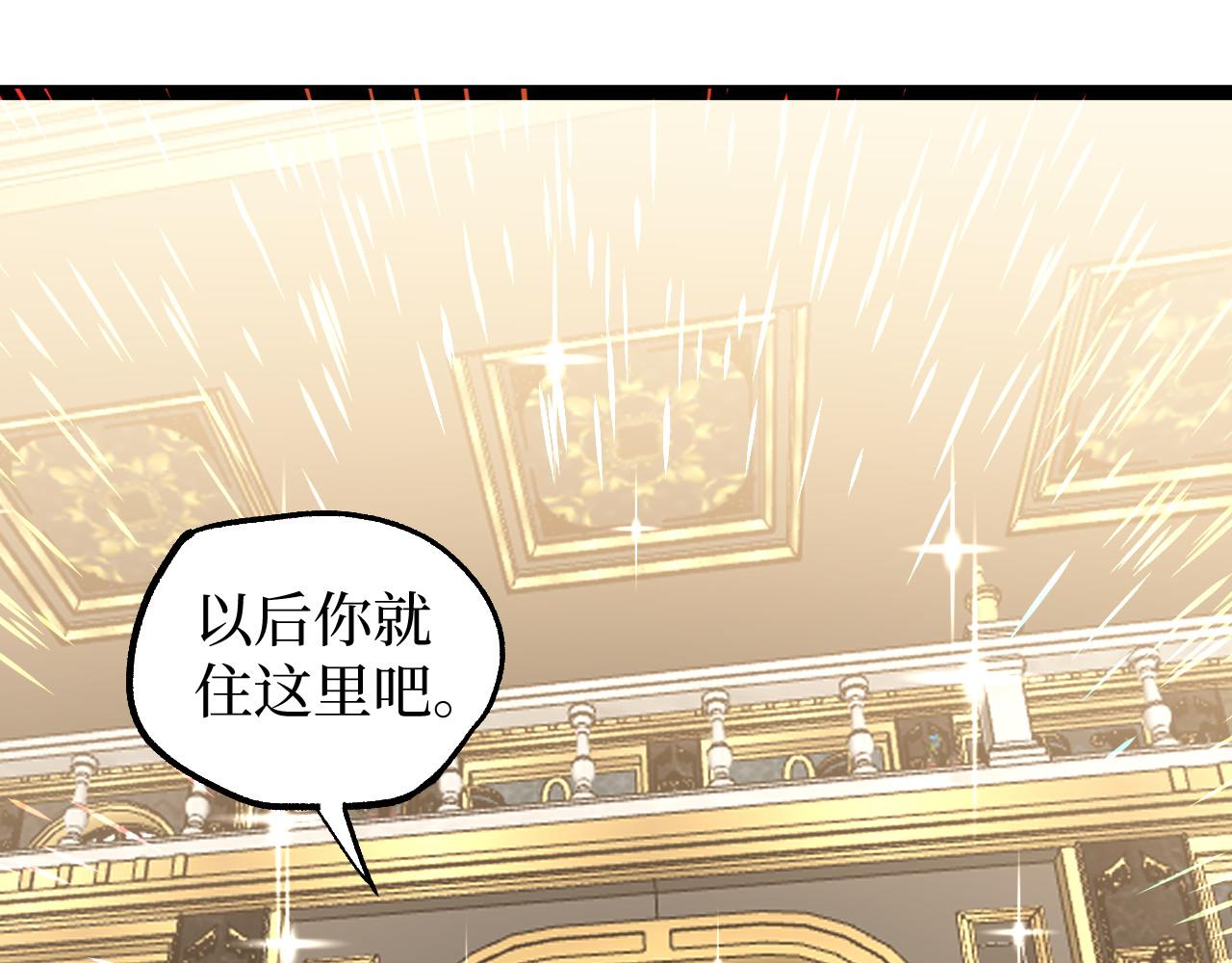 第69话 抓捕(1/2)-第69话