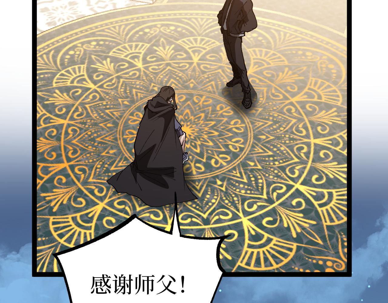 第69话 抓捕(1/2)-第69话