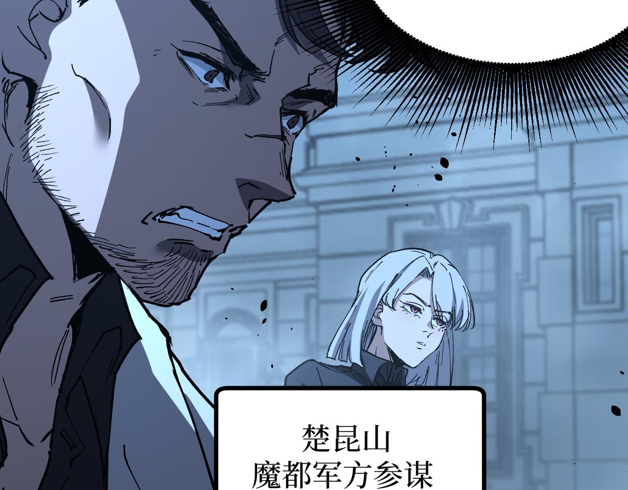 第69话 抓捕(1/2)-第69话