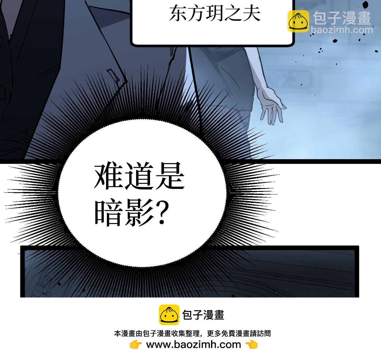 第69话 抓捕(1/2)-第69话