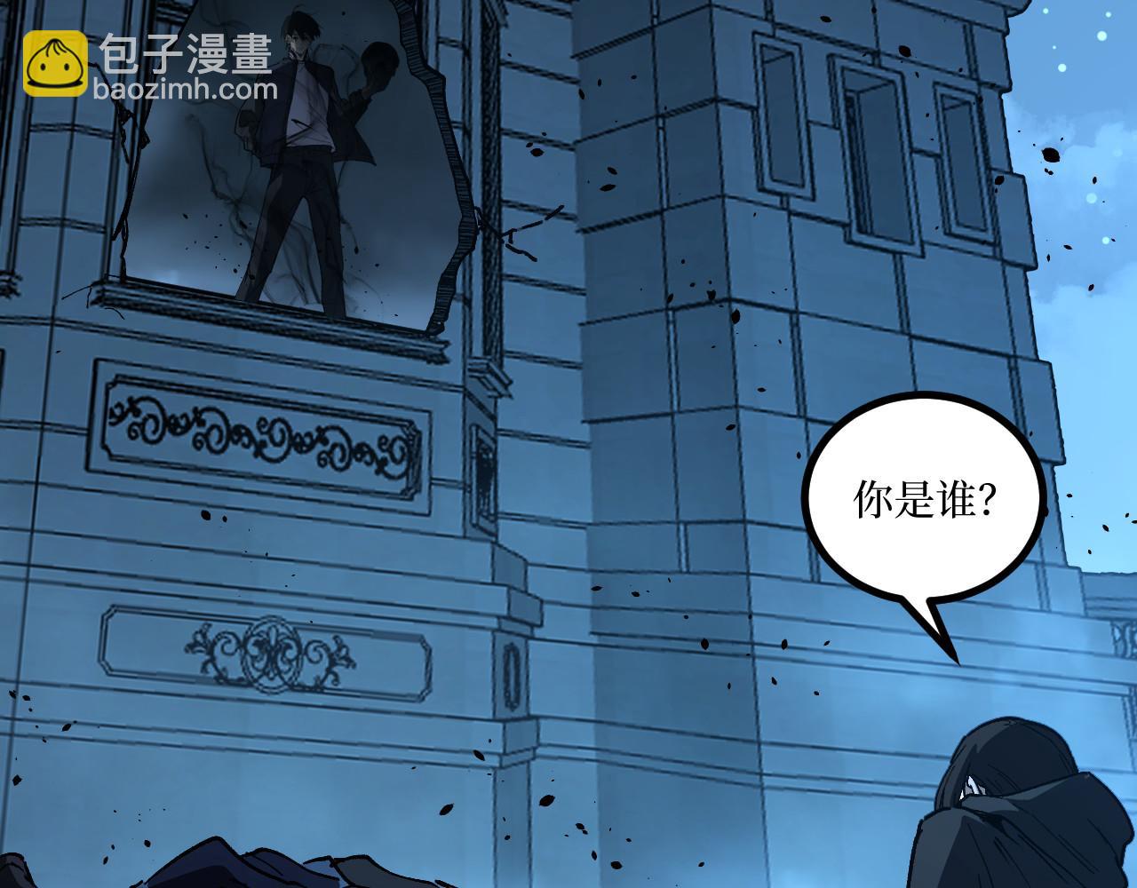 第69话 抓捕(1/2)-第69话