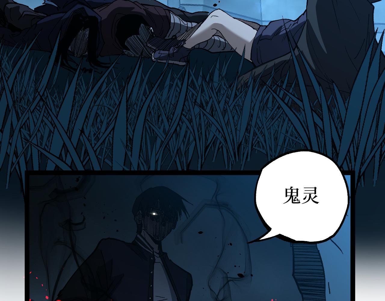 第69话 抓捕(1/2)-第69话