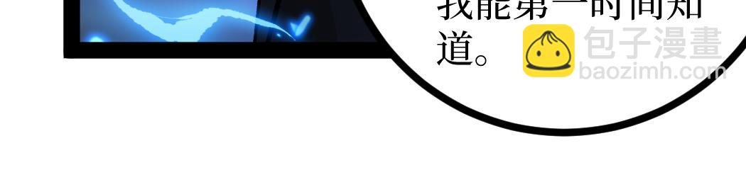 第7话 大佬，我们加个好友吧！(1/3)-第7话
