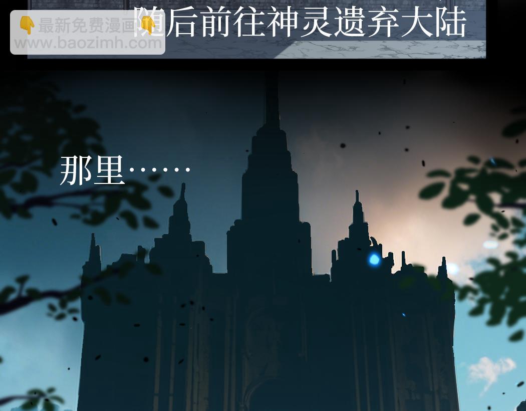 第7话 大佬，我们加个好友吧！(1/3)-第7话
