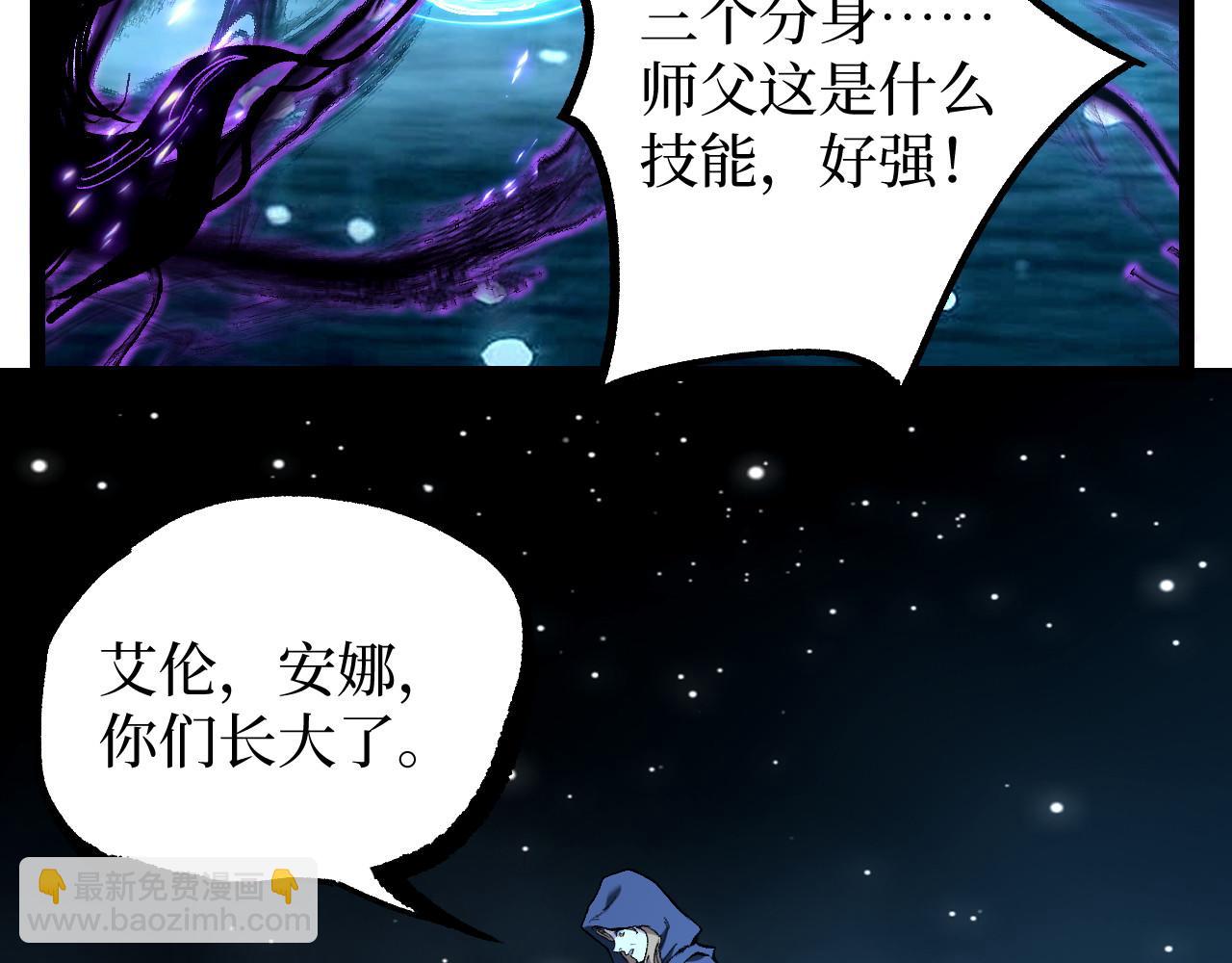 第71话 占卜师(1/3)-第71话