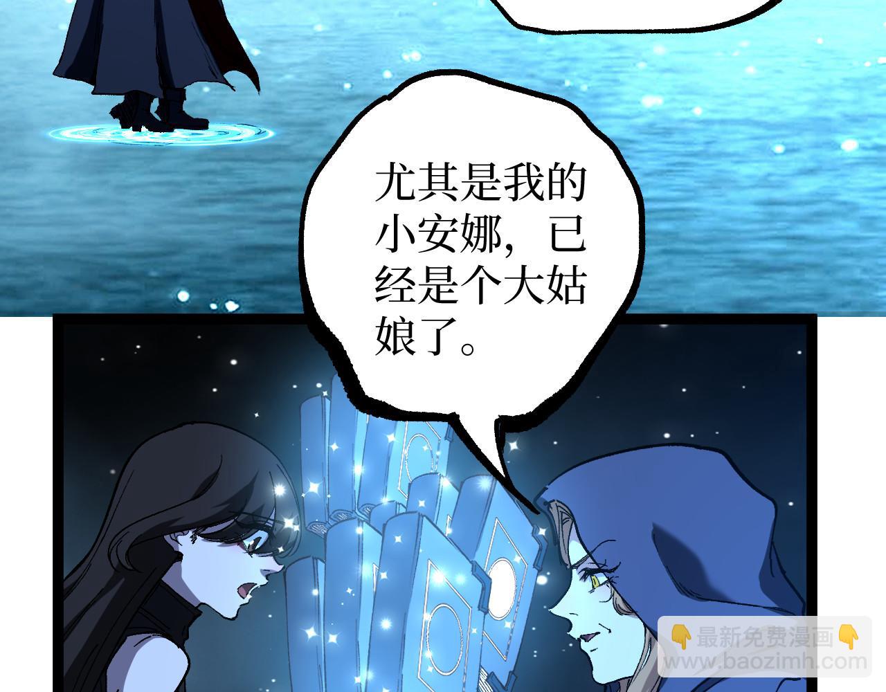 第71话 占卜师(1/3)-第71话