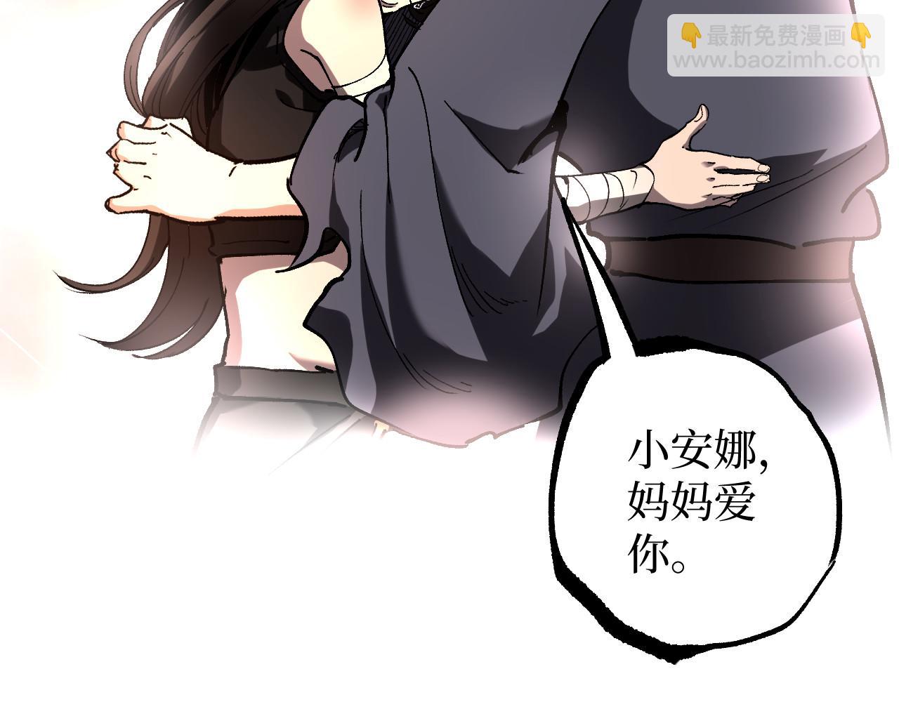 第71话 占卜师(1/3)-第71话