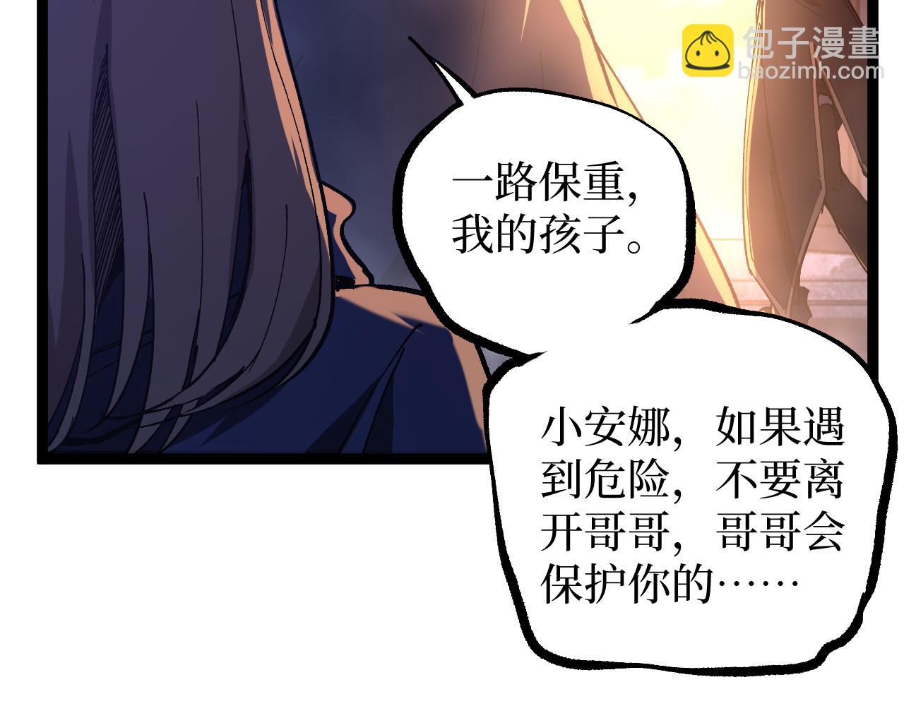第71话 占卜师(1/3)-第71话