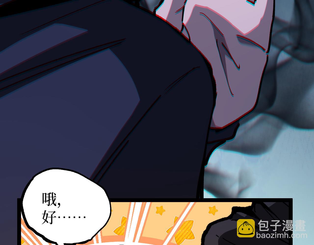 第71话 占卜师(1/3)-第71话