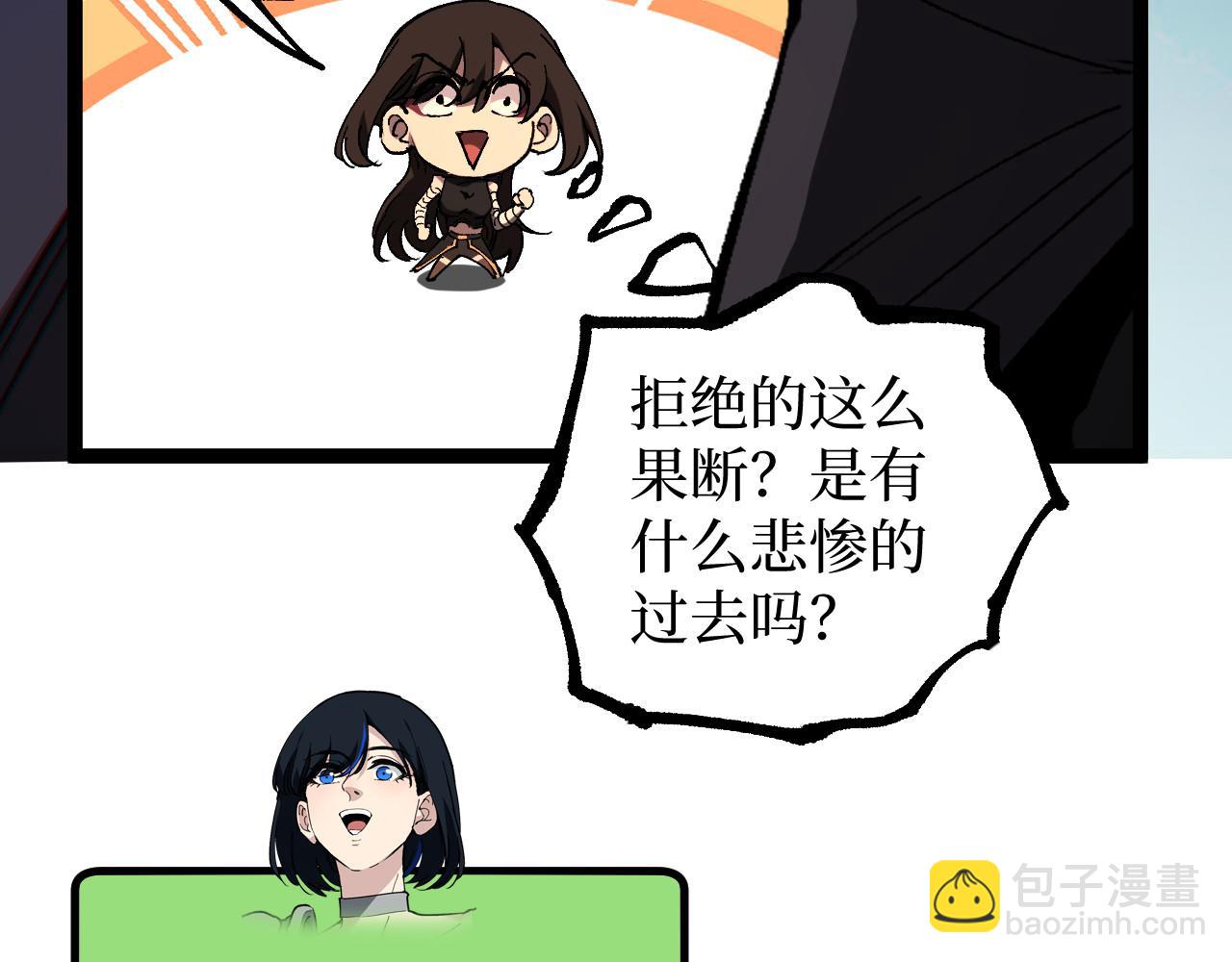 第71话 占卜师(1/3)-第71话