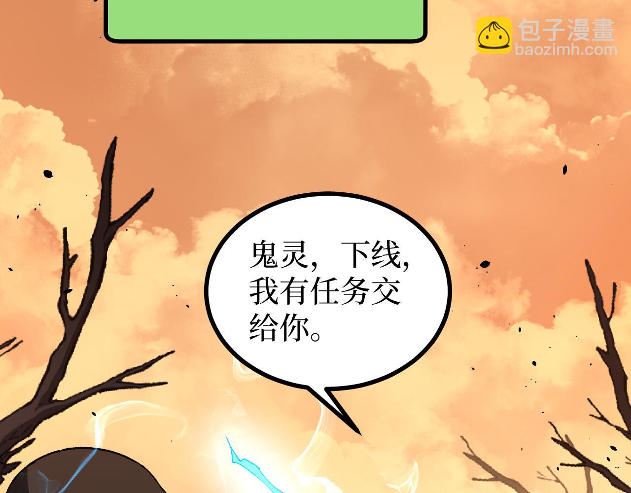 第71话 占卜师(1/3)-第71话