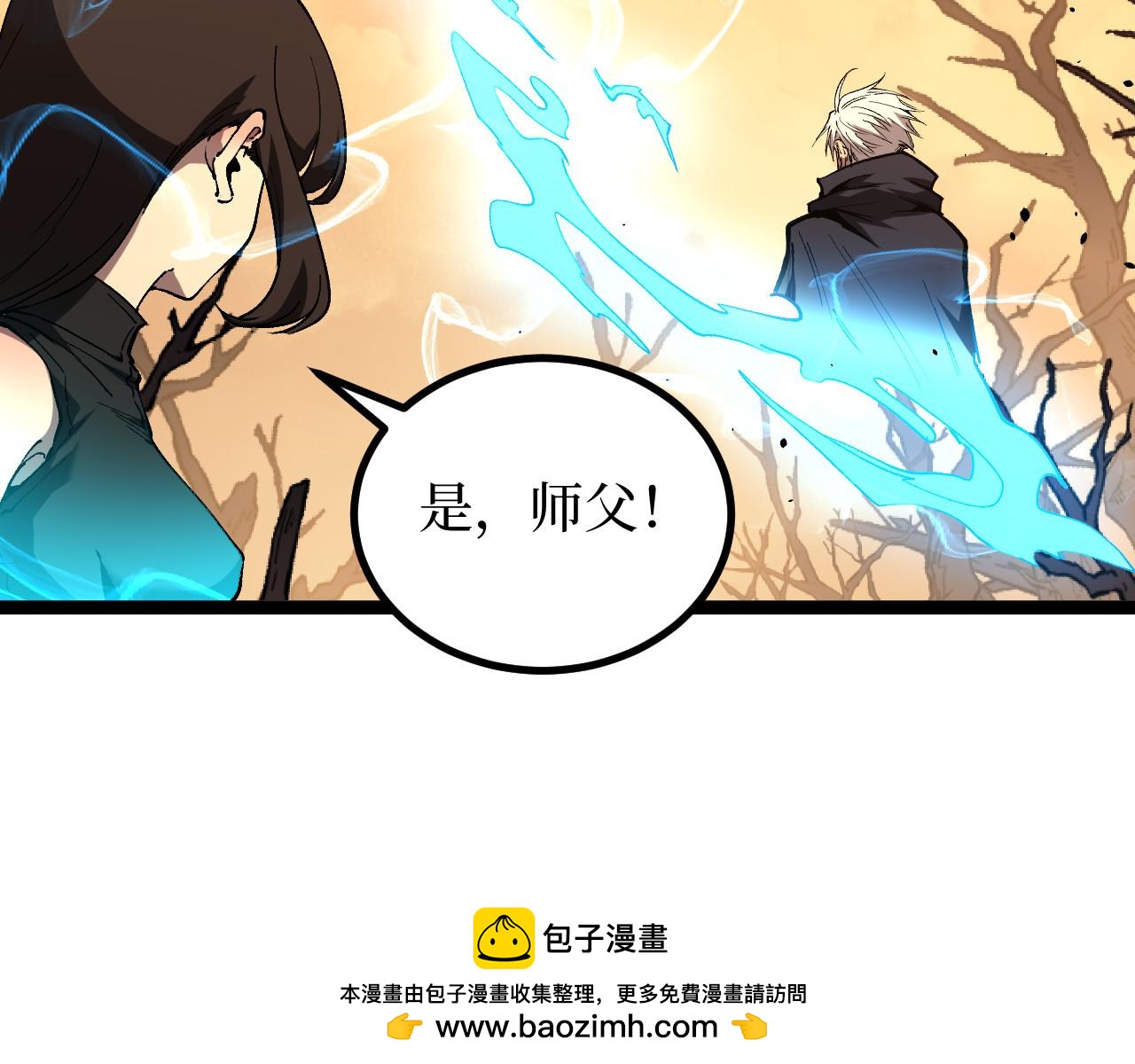 第71话 占卜师(1/3)-第71话