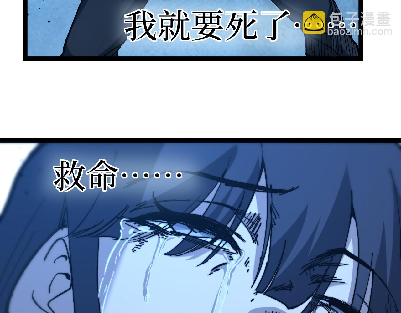第73话 黄雀在后(1/3)-第73话