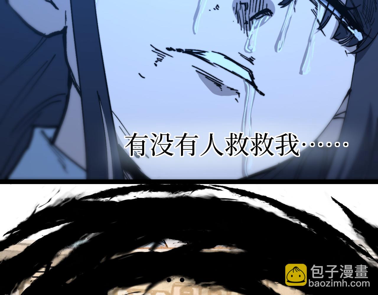第73话 黄雀在后(1/3)-第73话