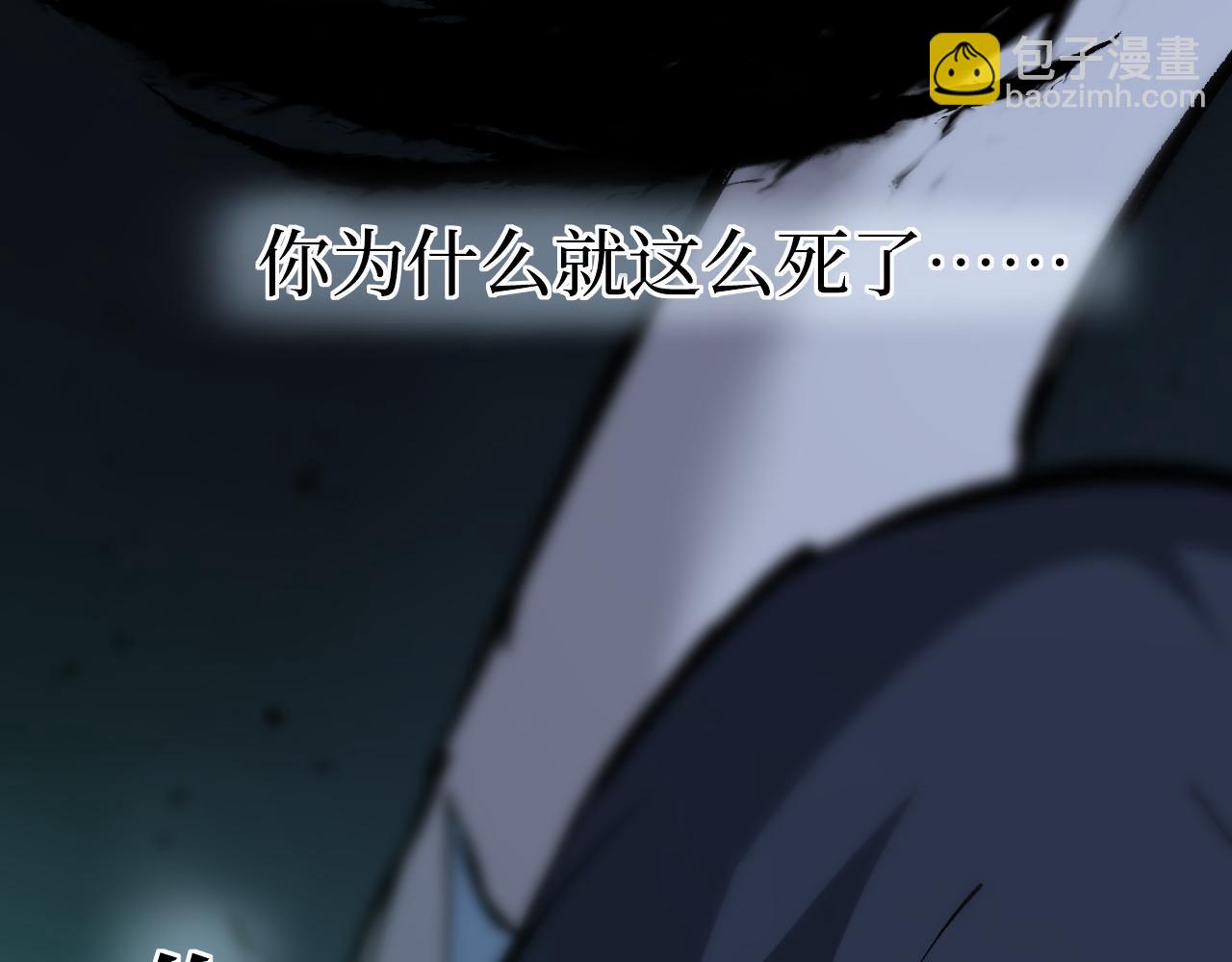 第73话 黄雀在后(1/3)-第73话