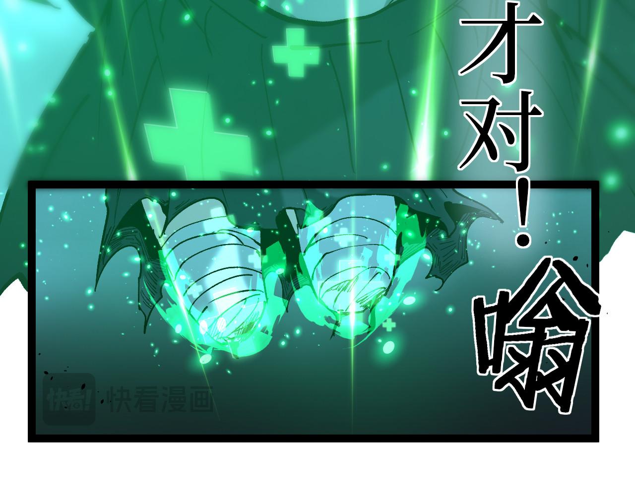 第73话 黄雀在后(1/3)-第73话