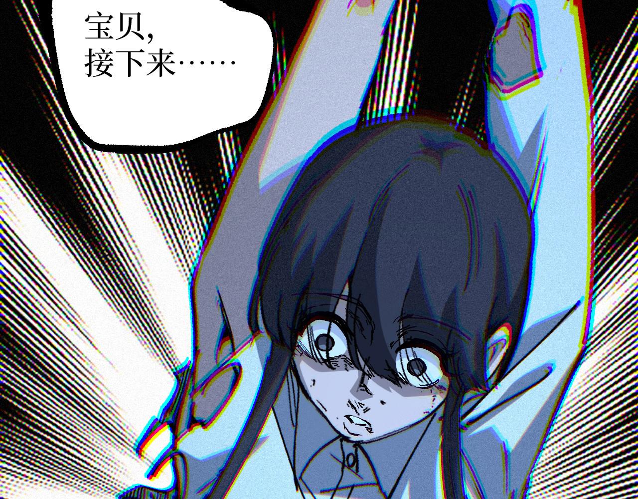 第73话 黄雀在后(1/3)-第73话