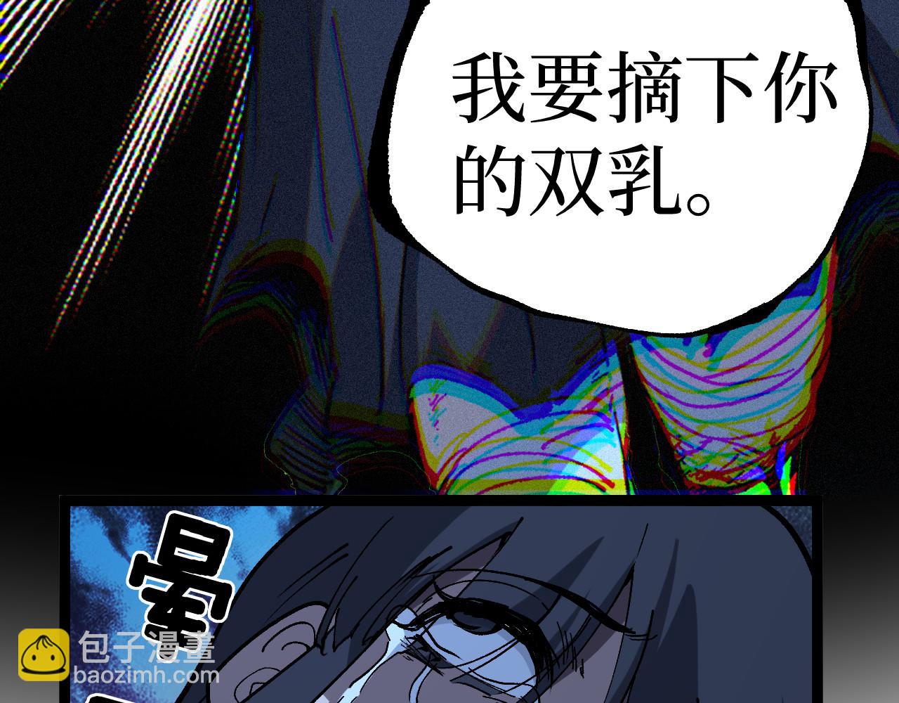 第73话 黄雀在后(1/3)-第73话