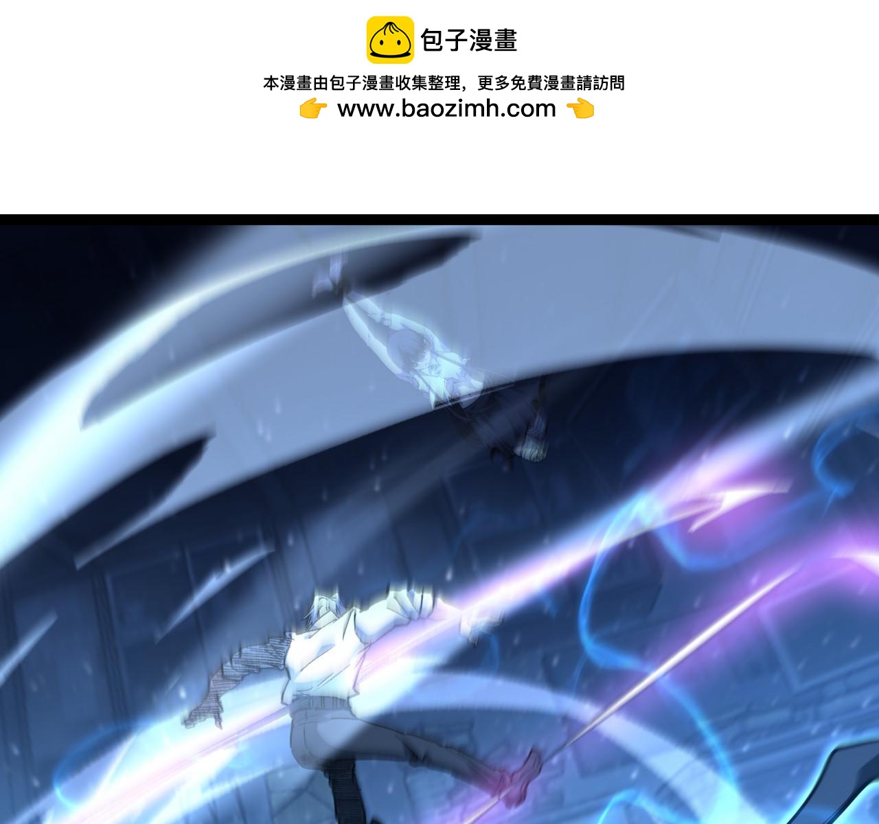 第73话 黄雀在后(1/3)-第73话
