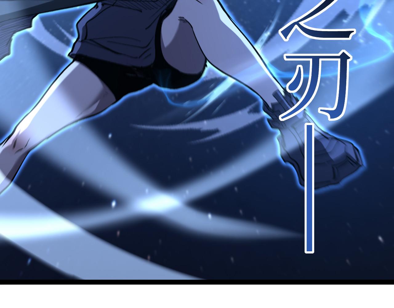 第73话 黄雀在后(1/3)-第73话