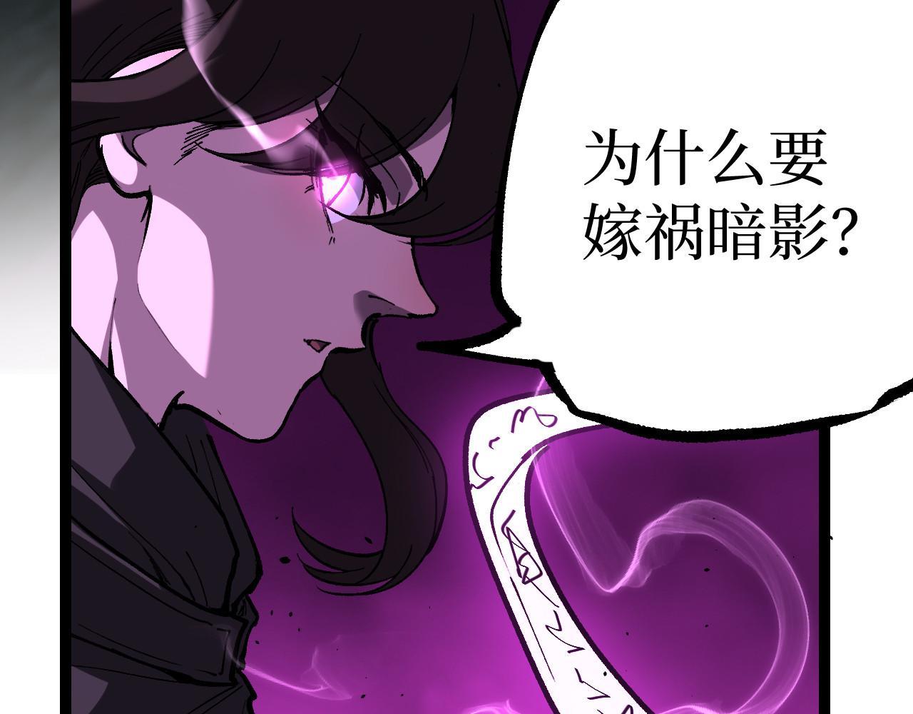 第73话 黄雀在后(1/3)-第73话