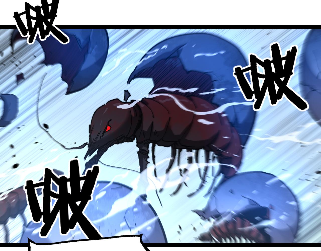 第75话 速升20级(1/3)-第75话