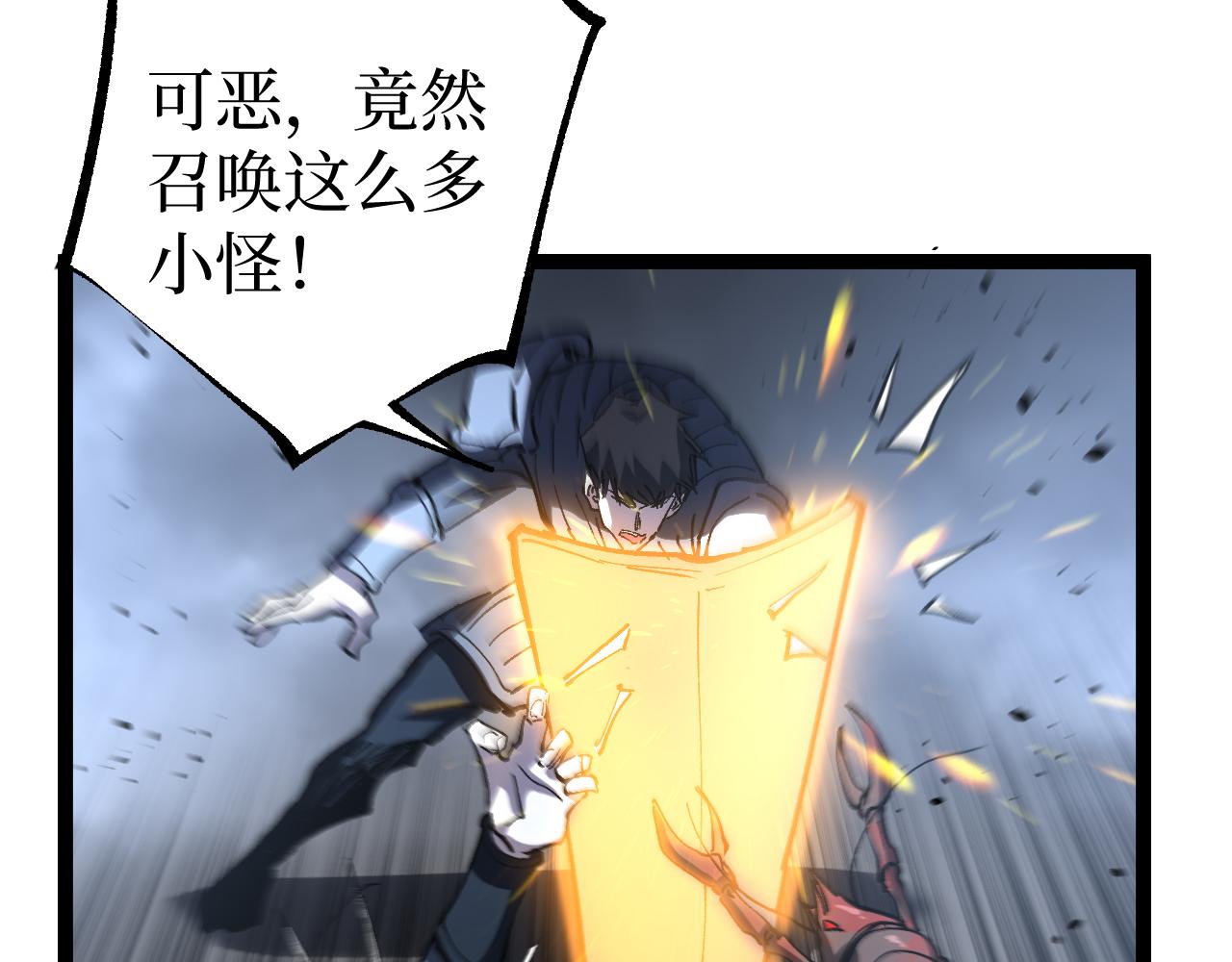 第75话 速升20级(1/3)-第75话