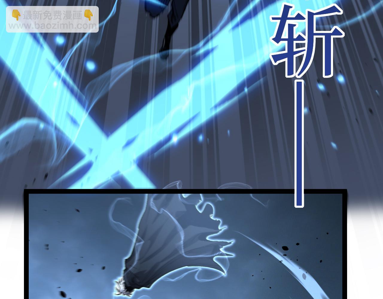 第75话 速升20级(1/3)-第75话