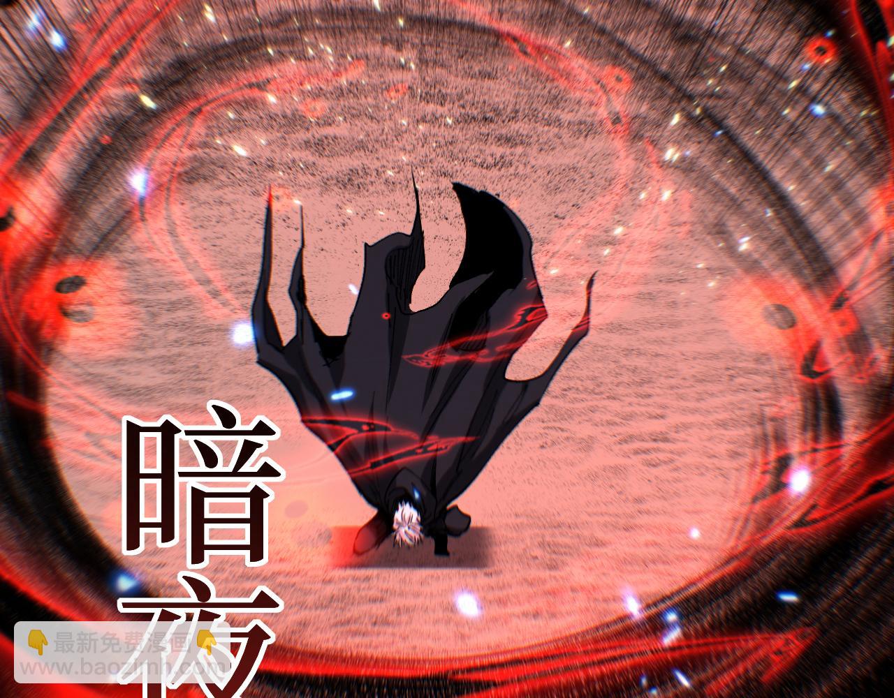 第75话 速升20级(1/3)-第75话