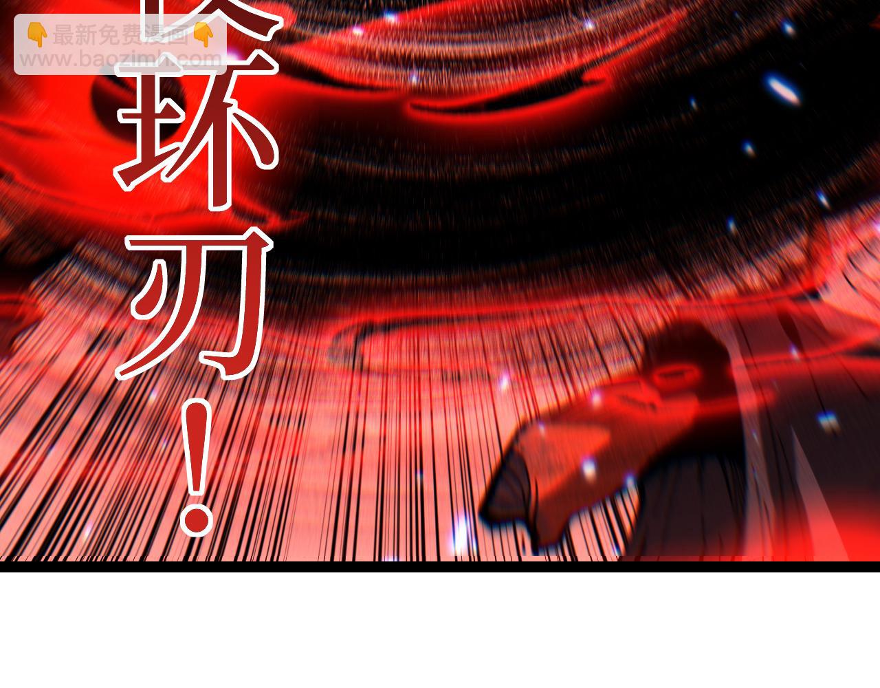 第75话 速升20级(1/3)-第75话