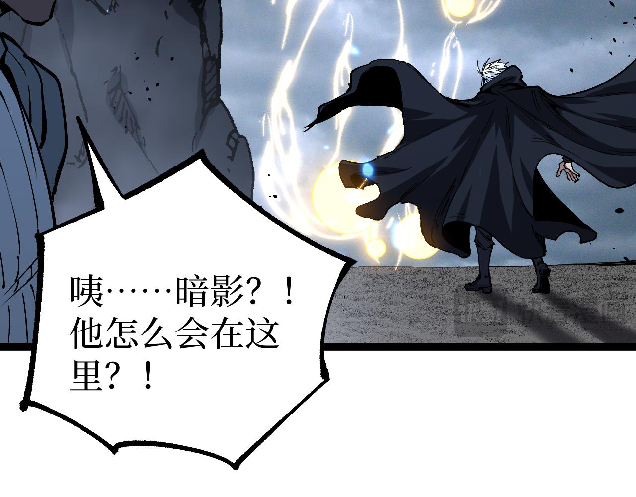 第75话 速升20级(1/3)-第75话