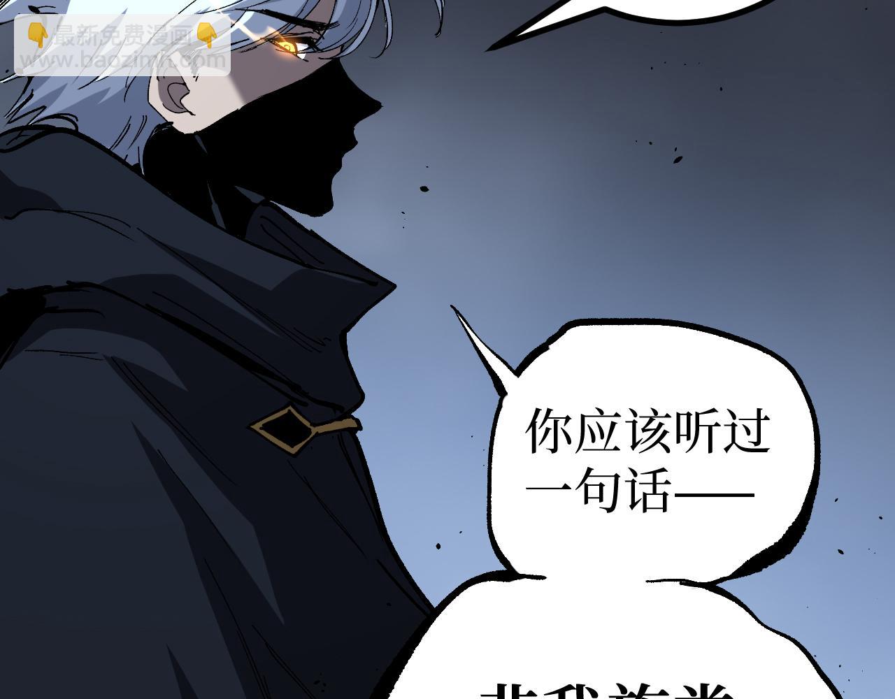 第75话 速升20级(1/3)-第75话