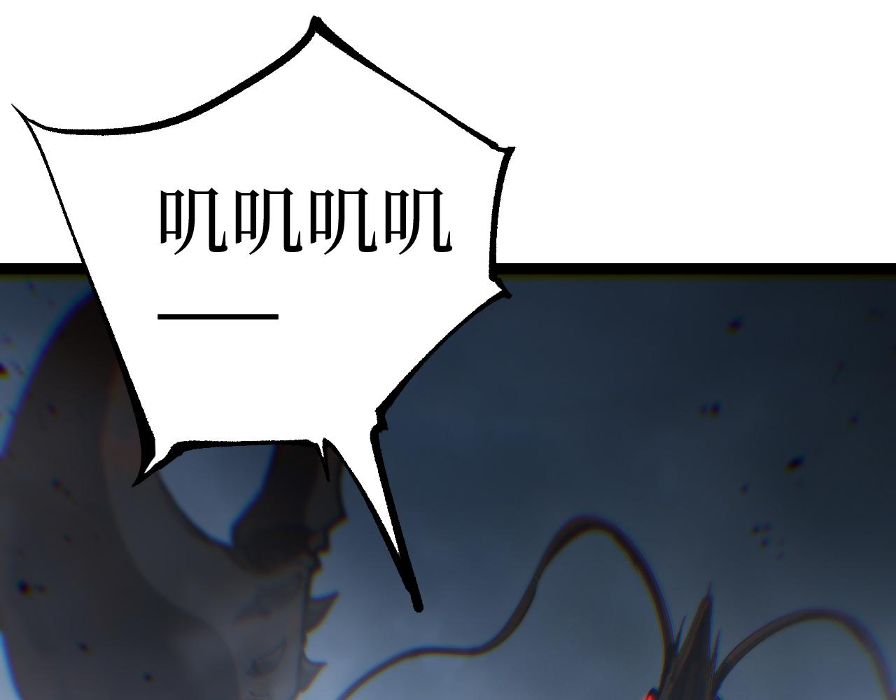 第75话 速升20级(1/3)-第75话